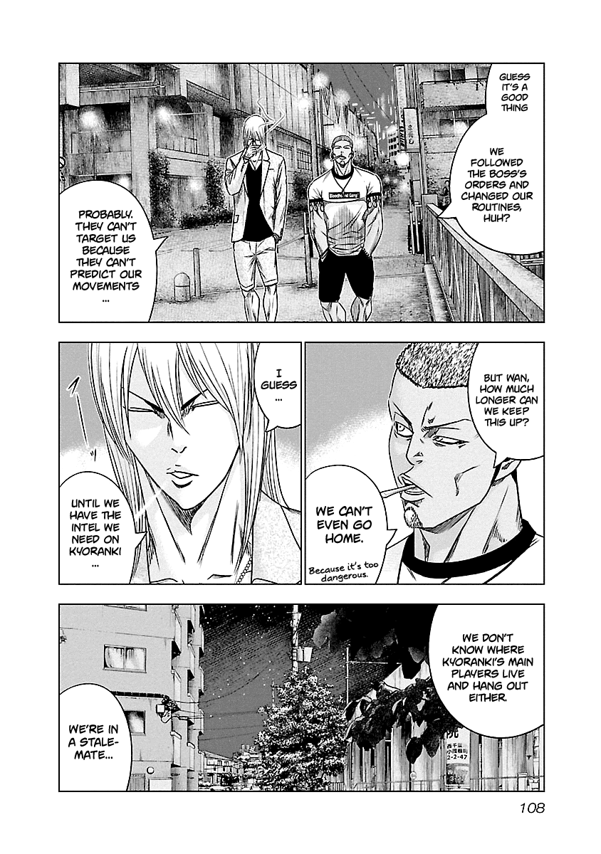 Out (Makoto Mizuta) Chapter 88 3